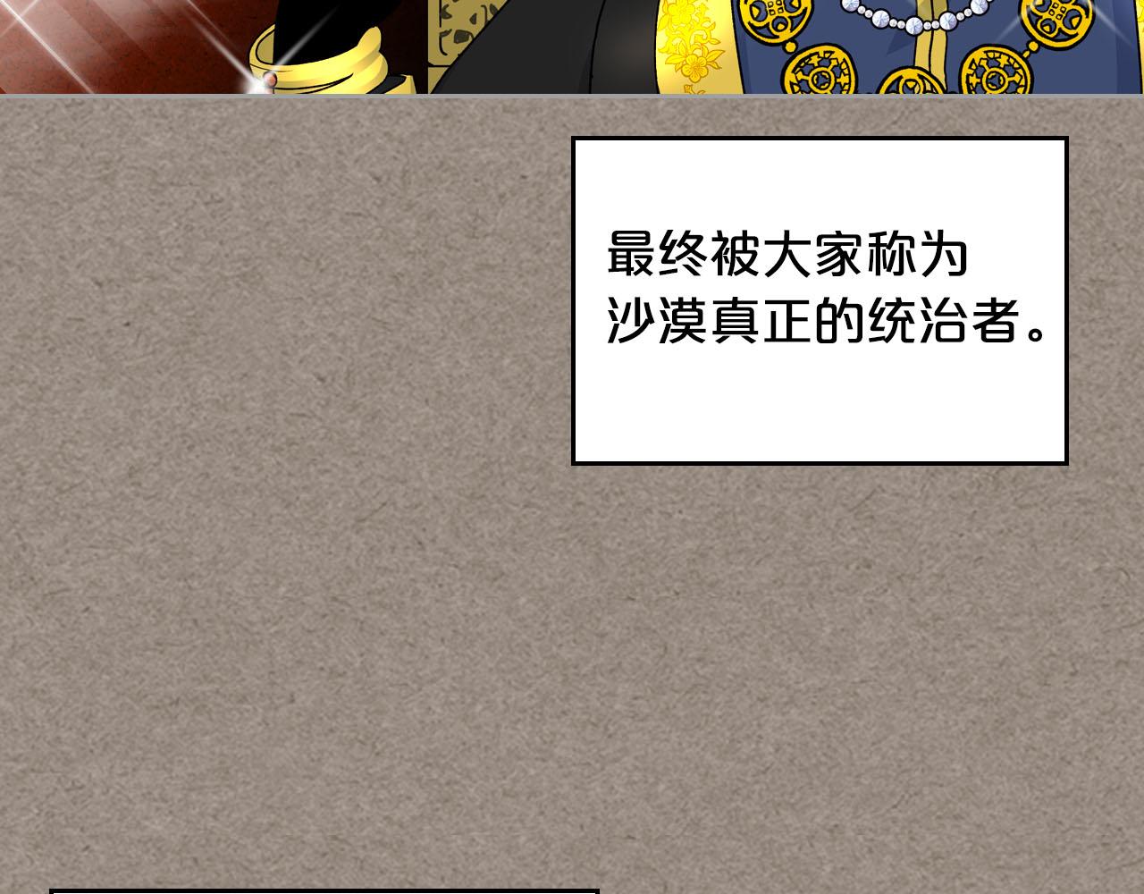 第66话 安慰70