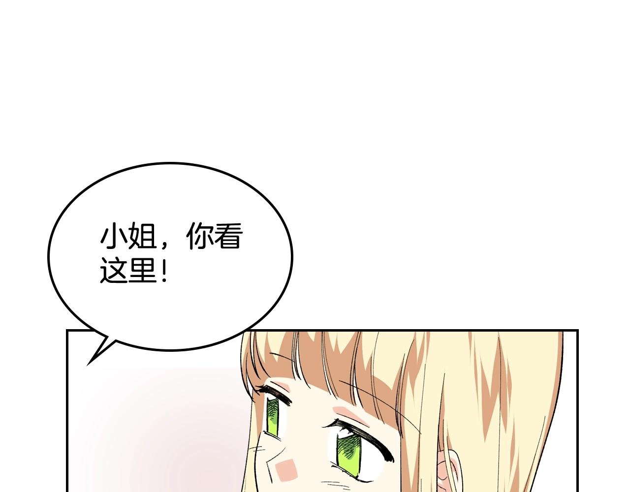 第29话 信任18