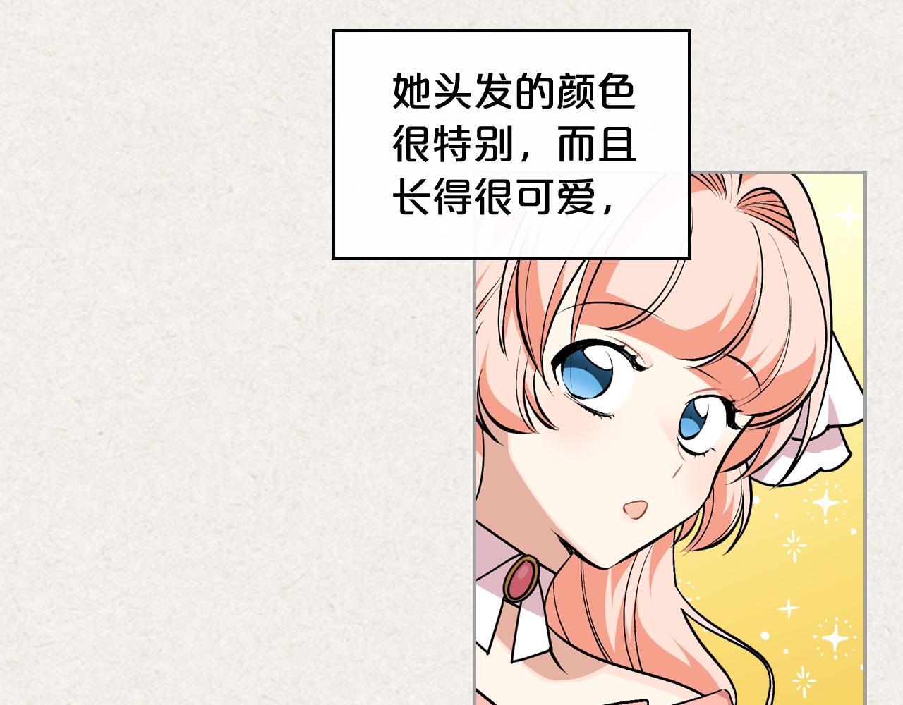 第一季 完结篇 对你的感情6