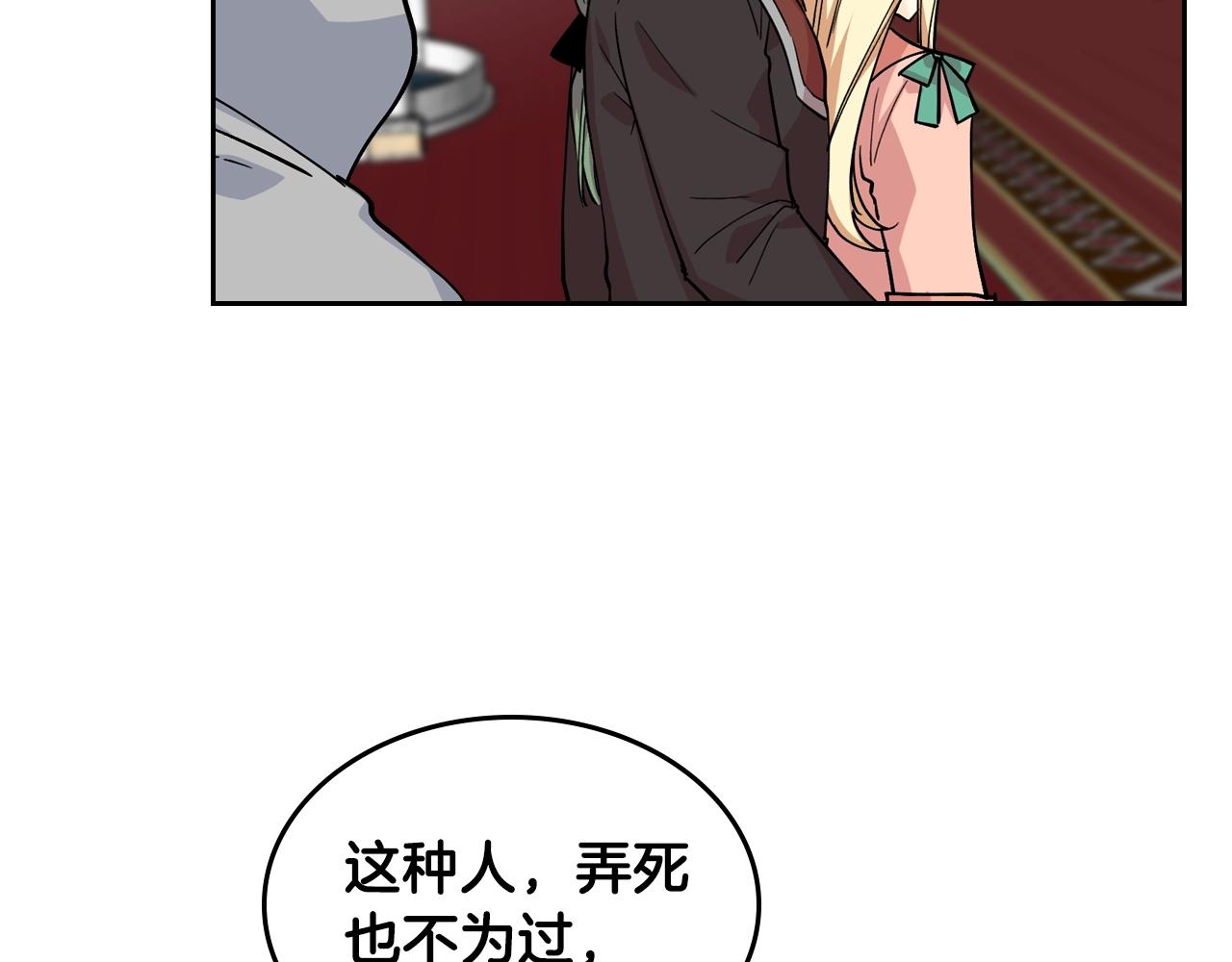 第38话 爲了你们27