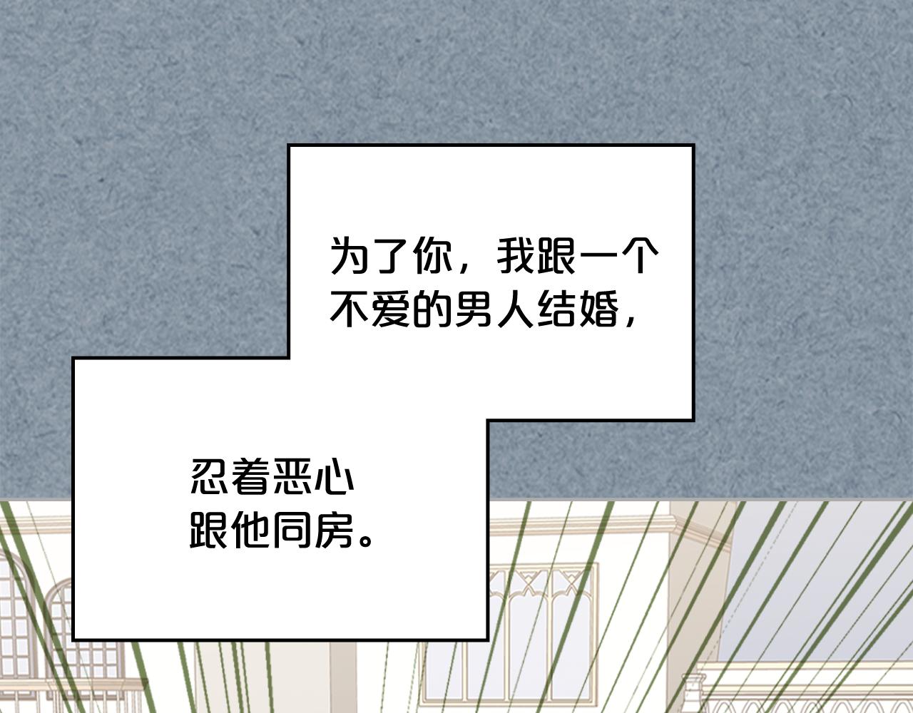 第113话 利用122