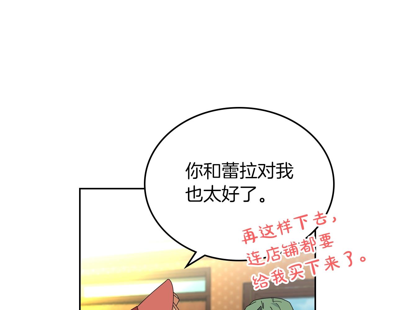 第57话 拯救者68