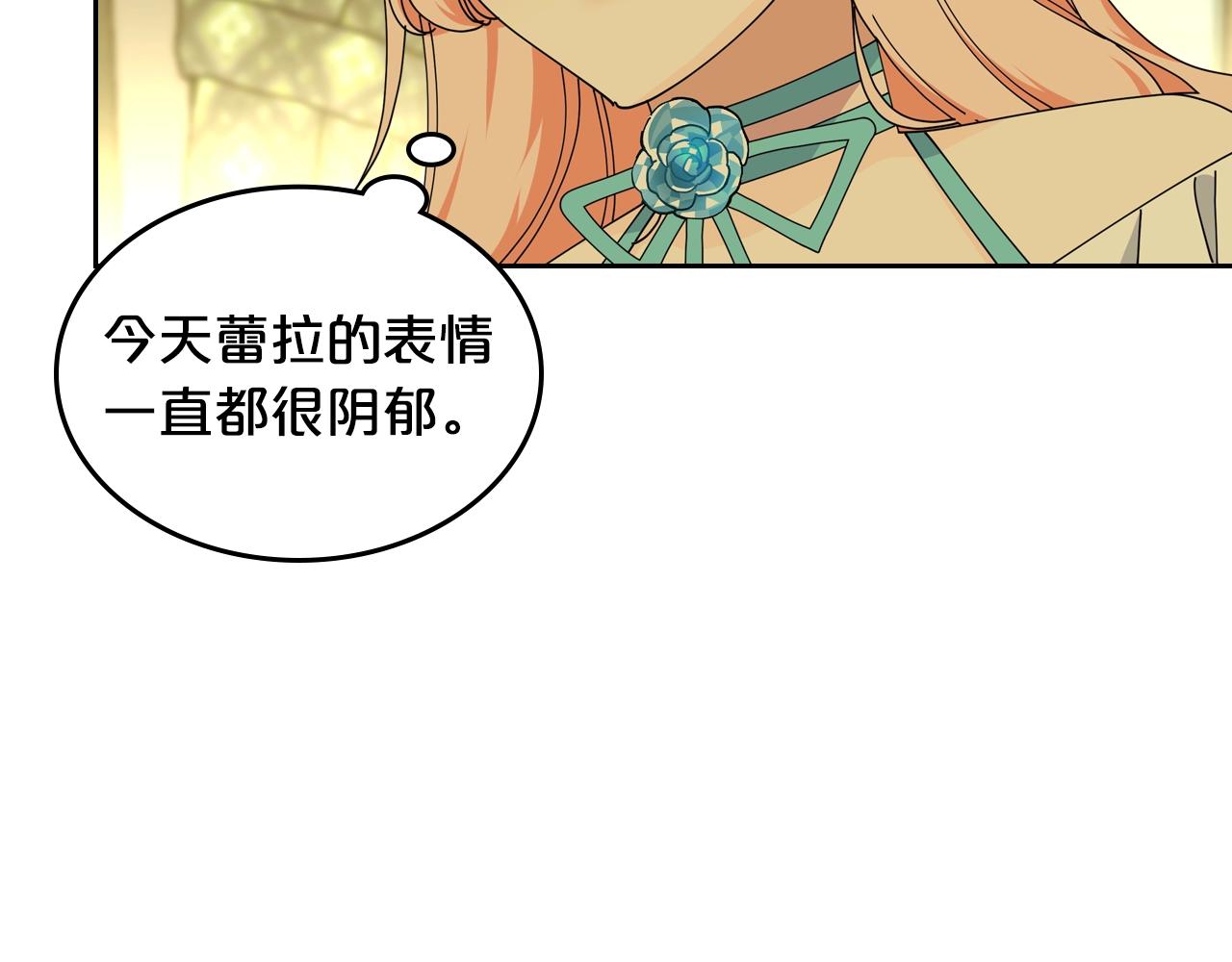 第51话 吃醋的聚会28