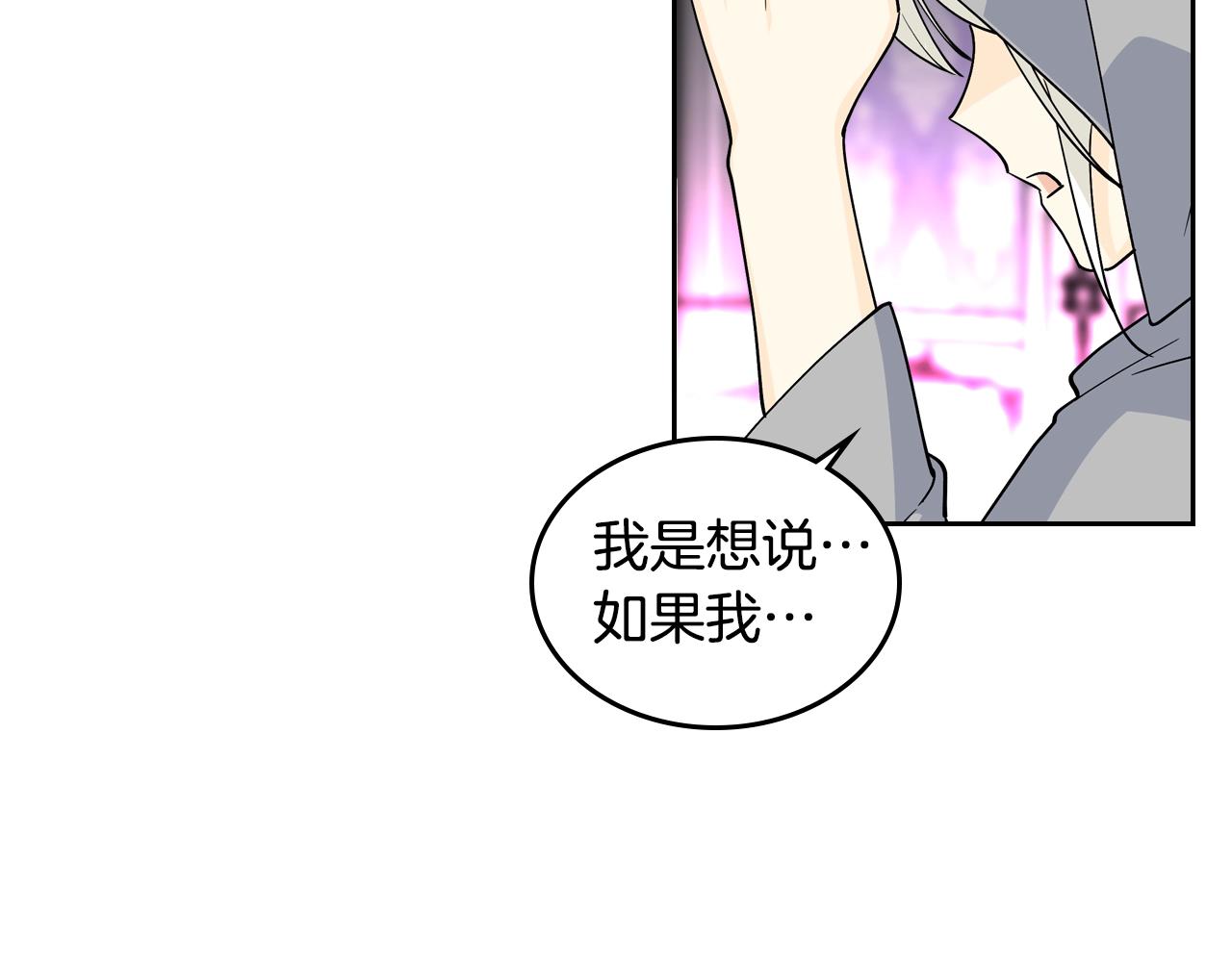 第34话 求婚！？77