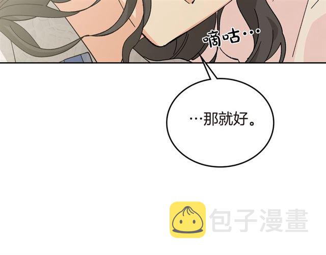 第20话 莉莉丝的邀约140