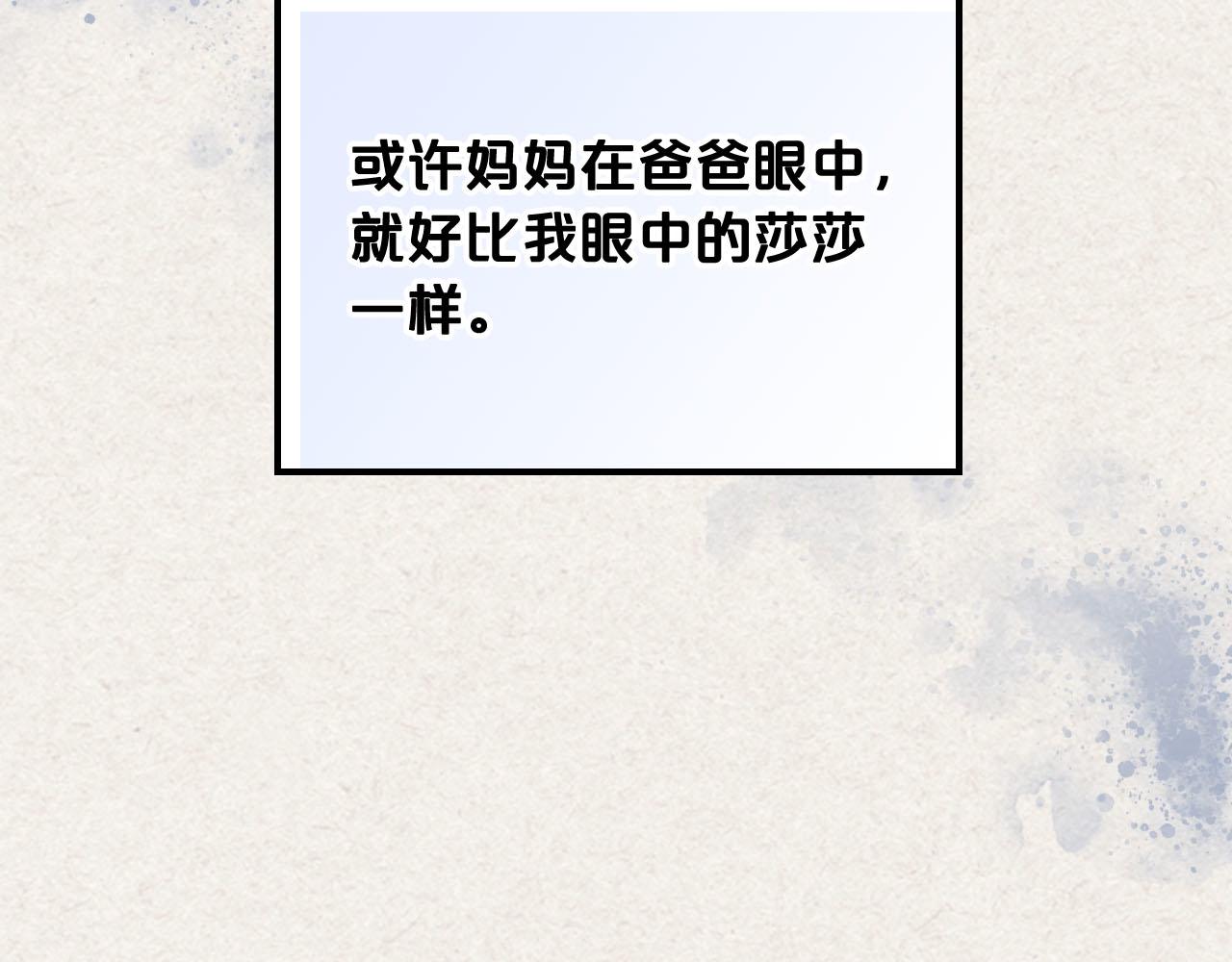 第64话 你是我的救赎144