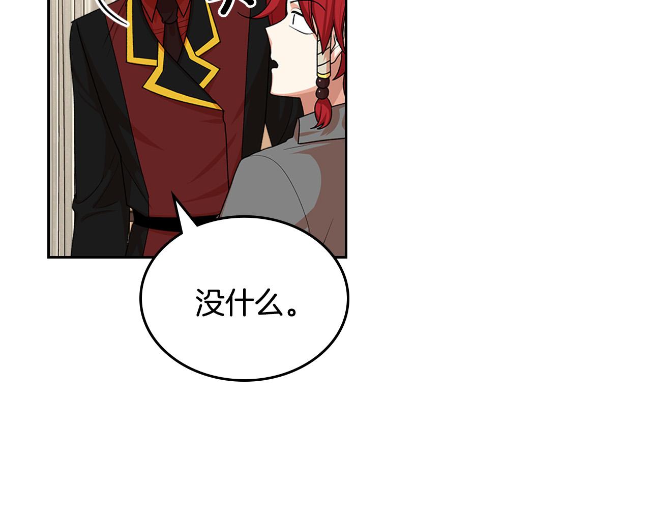 第99话 天才谋士104