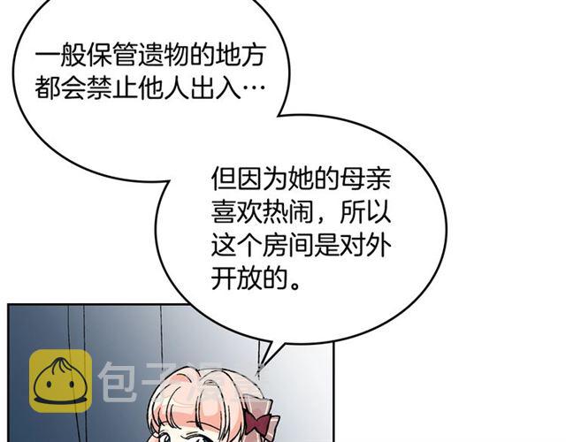 第24话 安慰140