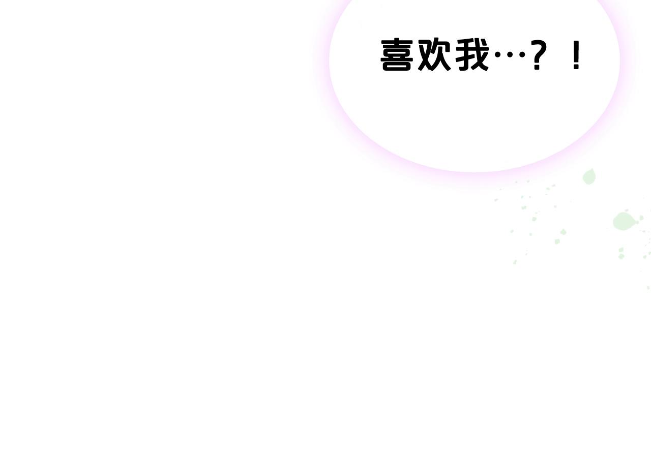 第51话 吃醋的聚会116