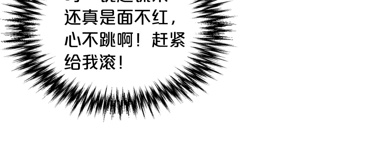 第37话 杀意16