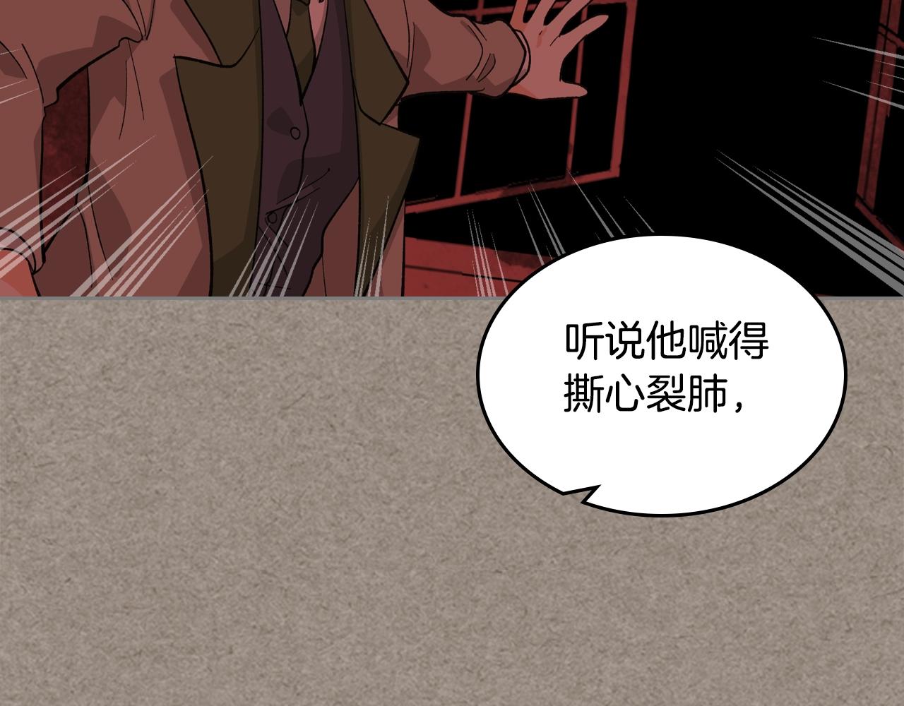 第27话 变数37