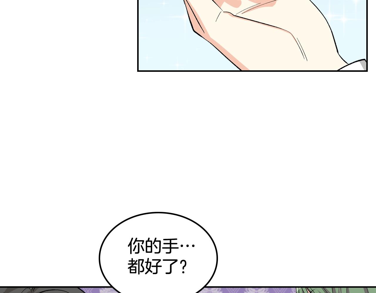 第29话 信任99