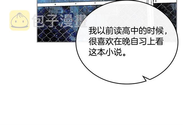 第22话 摊牌132