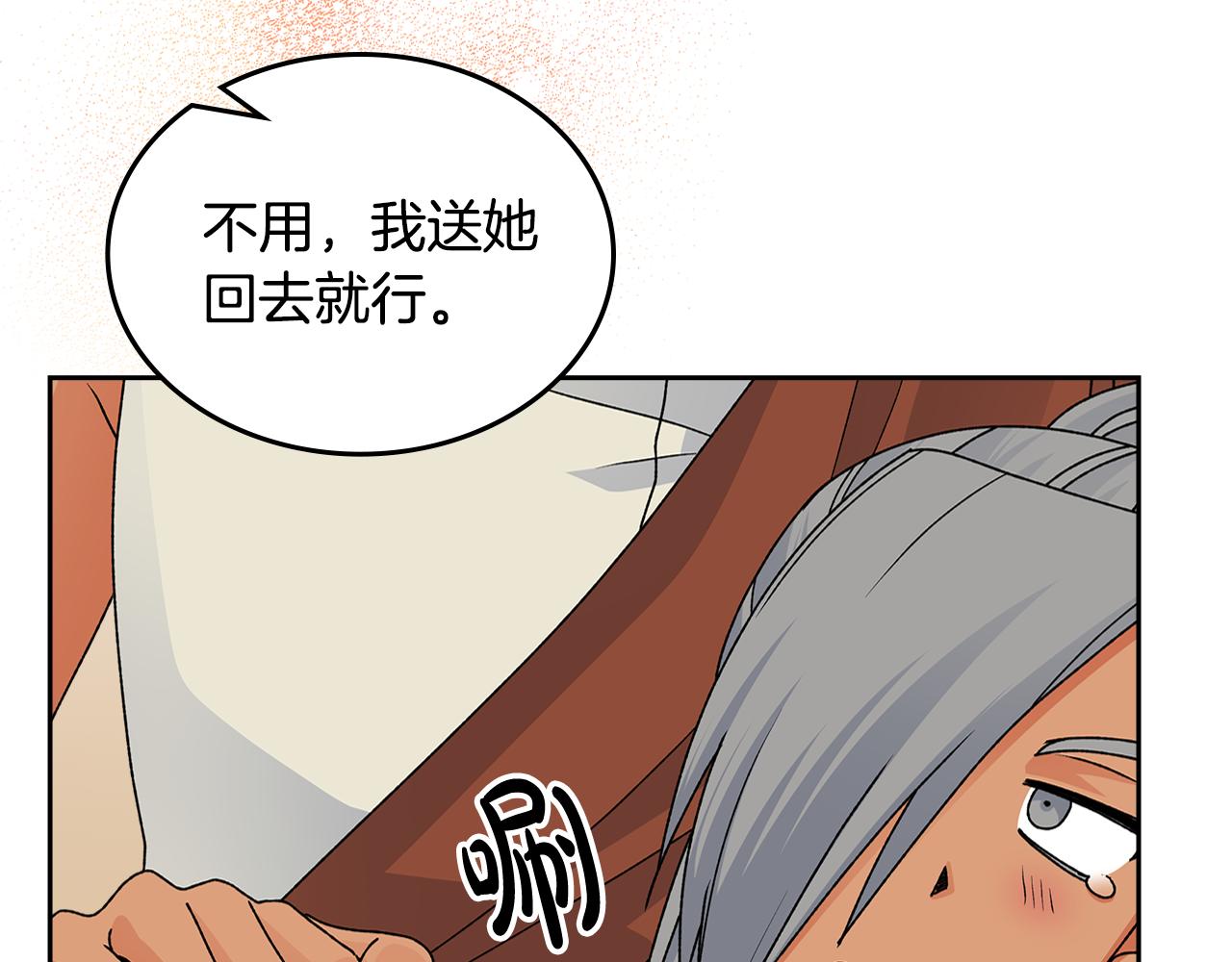 第112话 和好65
