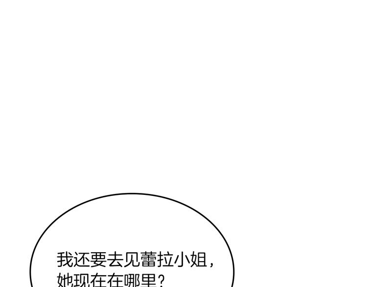 第5话 人生转折点50