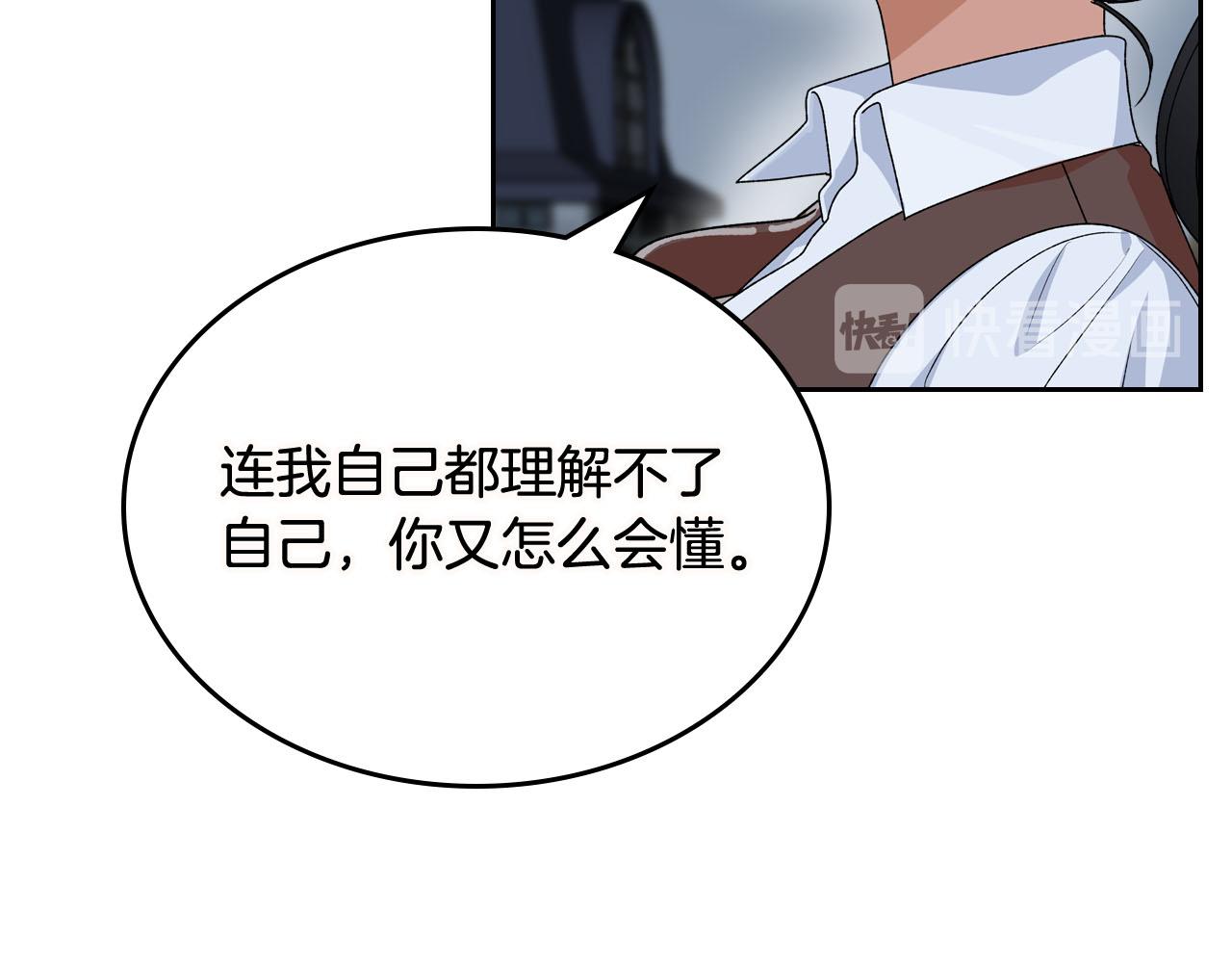 第74话 爱的意义35