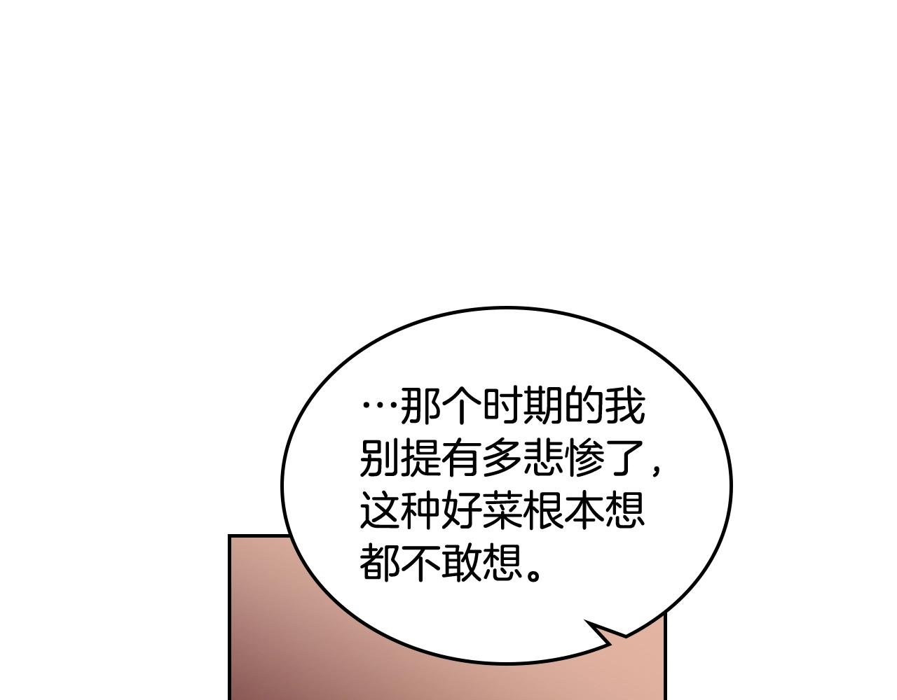 第23话 她疯了？148