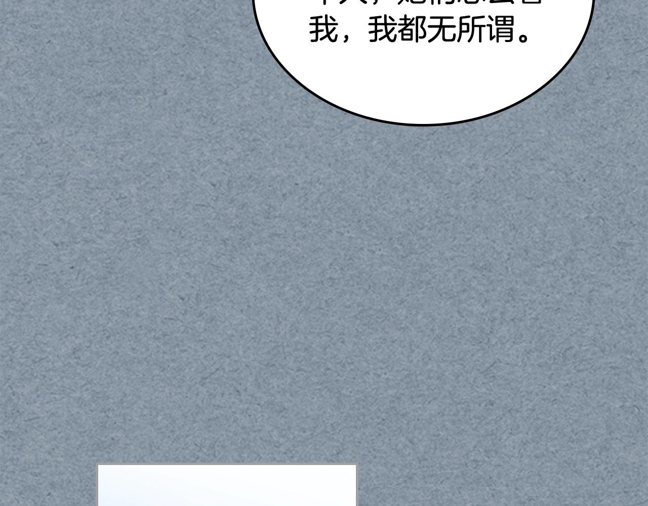 第55话 两位继承者38