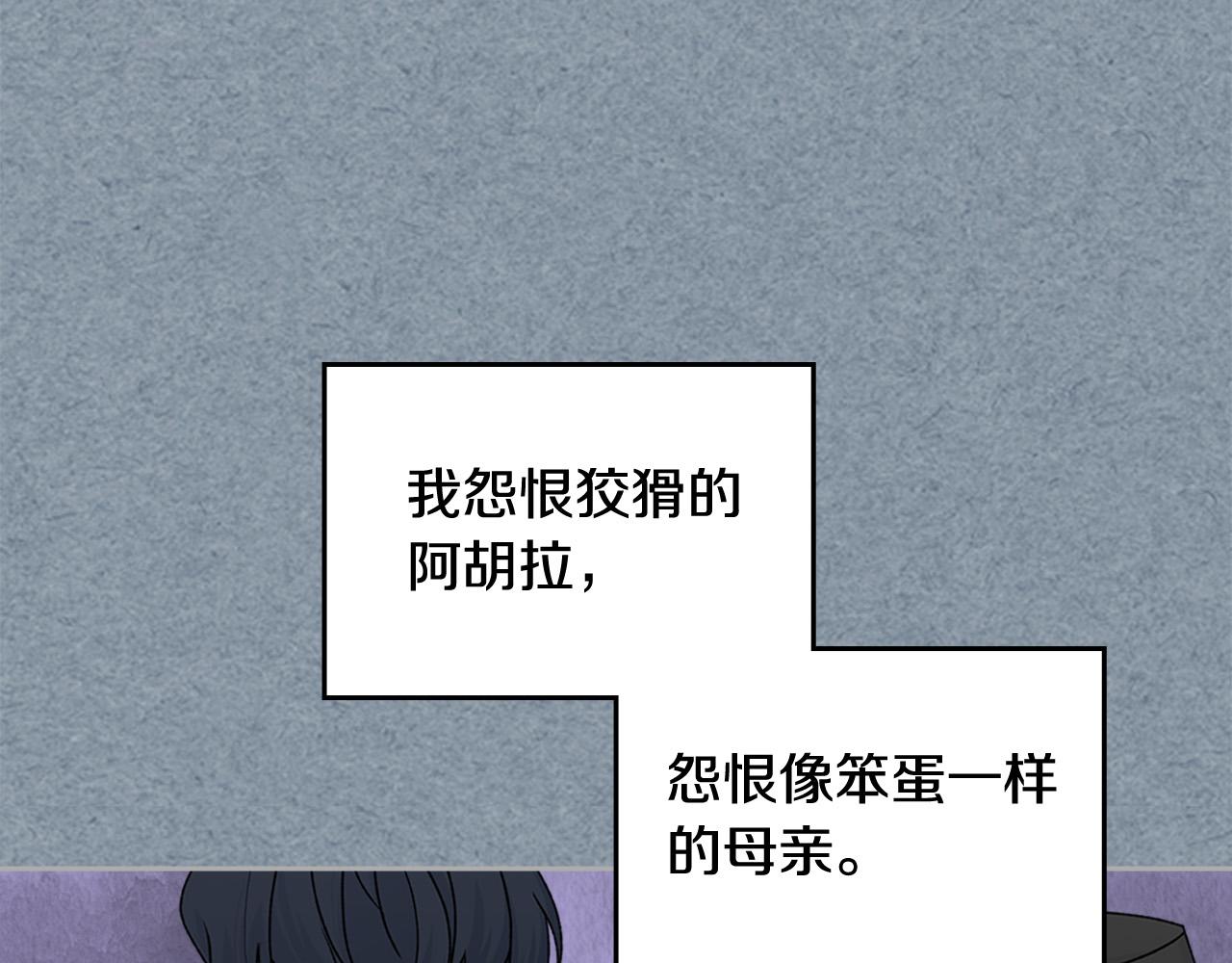 第111话 你还有我73