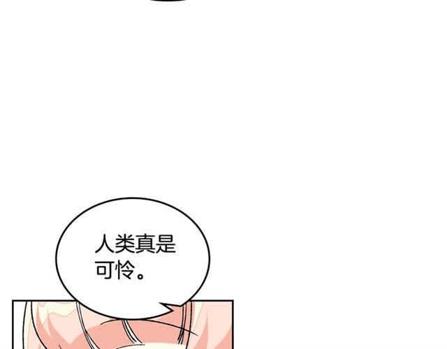 第25话 人生的意义？23