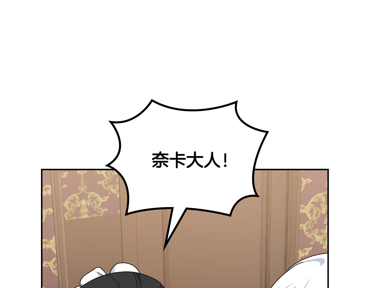 第116话 萌娃62