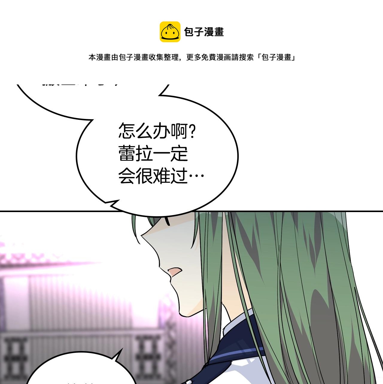 第34话 求婚！？102