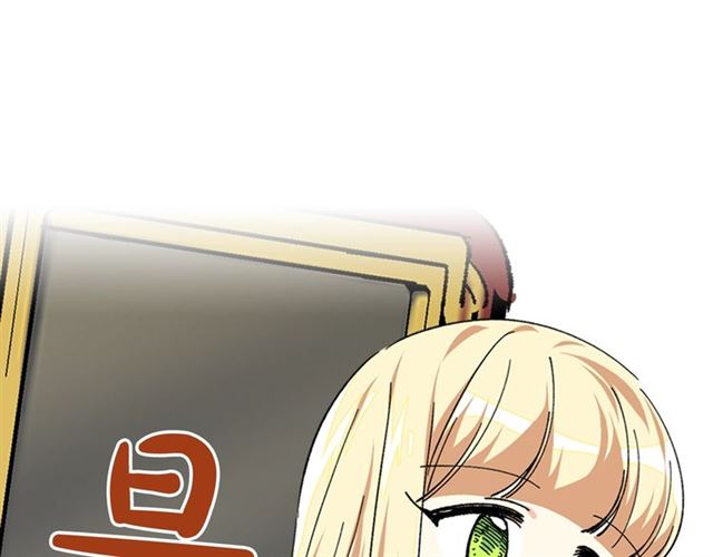 第13话 英雄救美？34