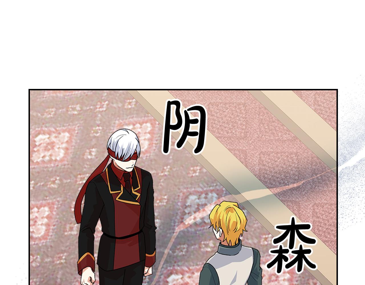 第95话 你们都想我死？141