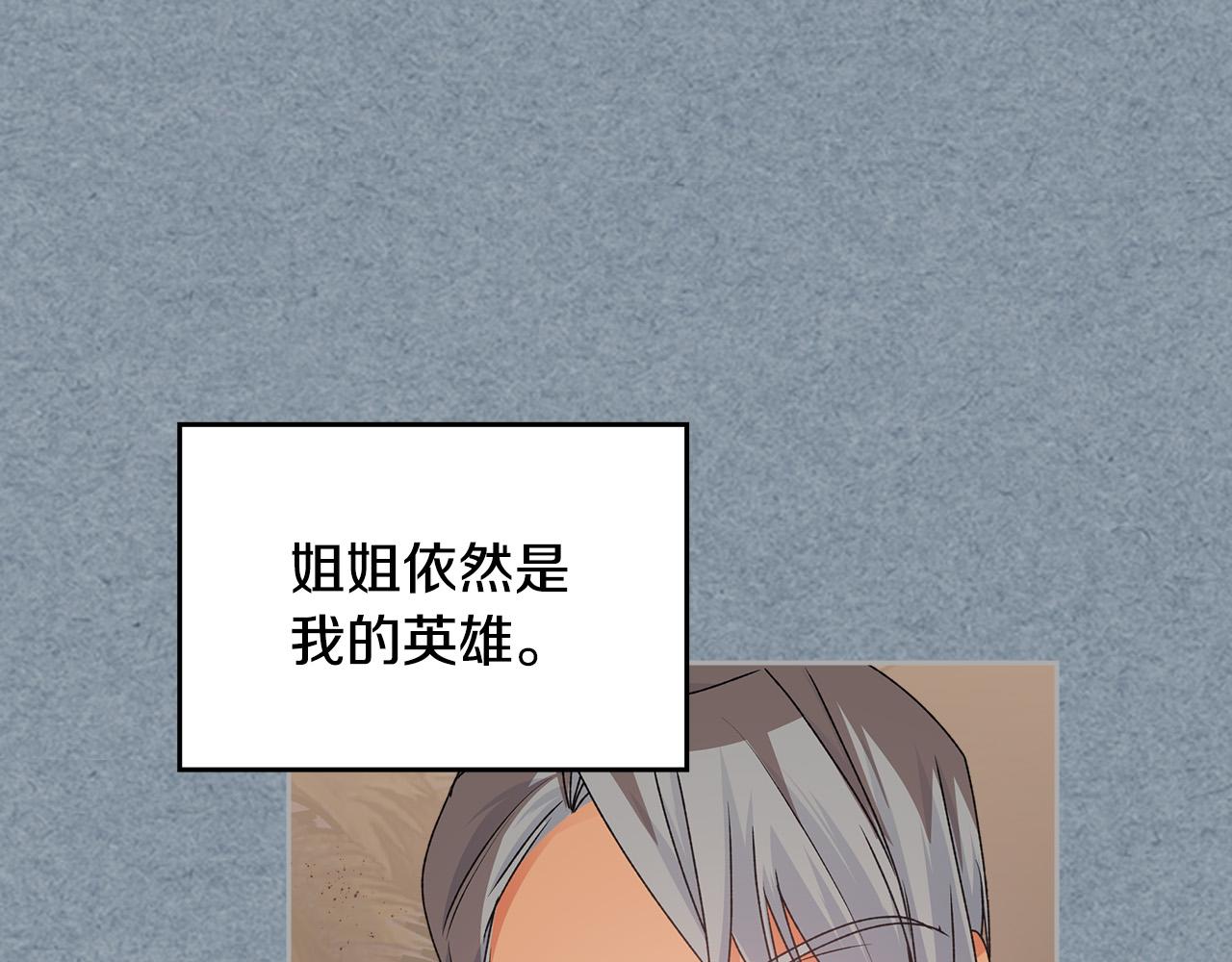 第111话 你还有我57