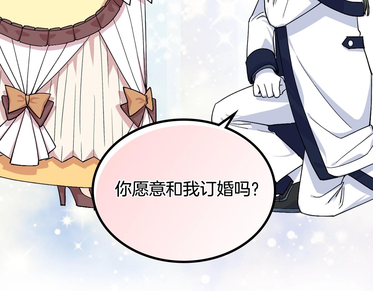 第35话 转机42