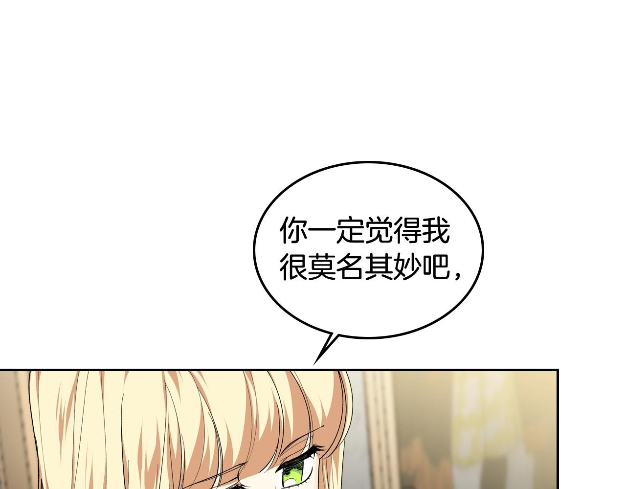第39话 她的身份89