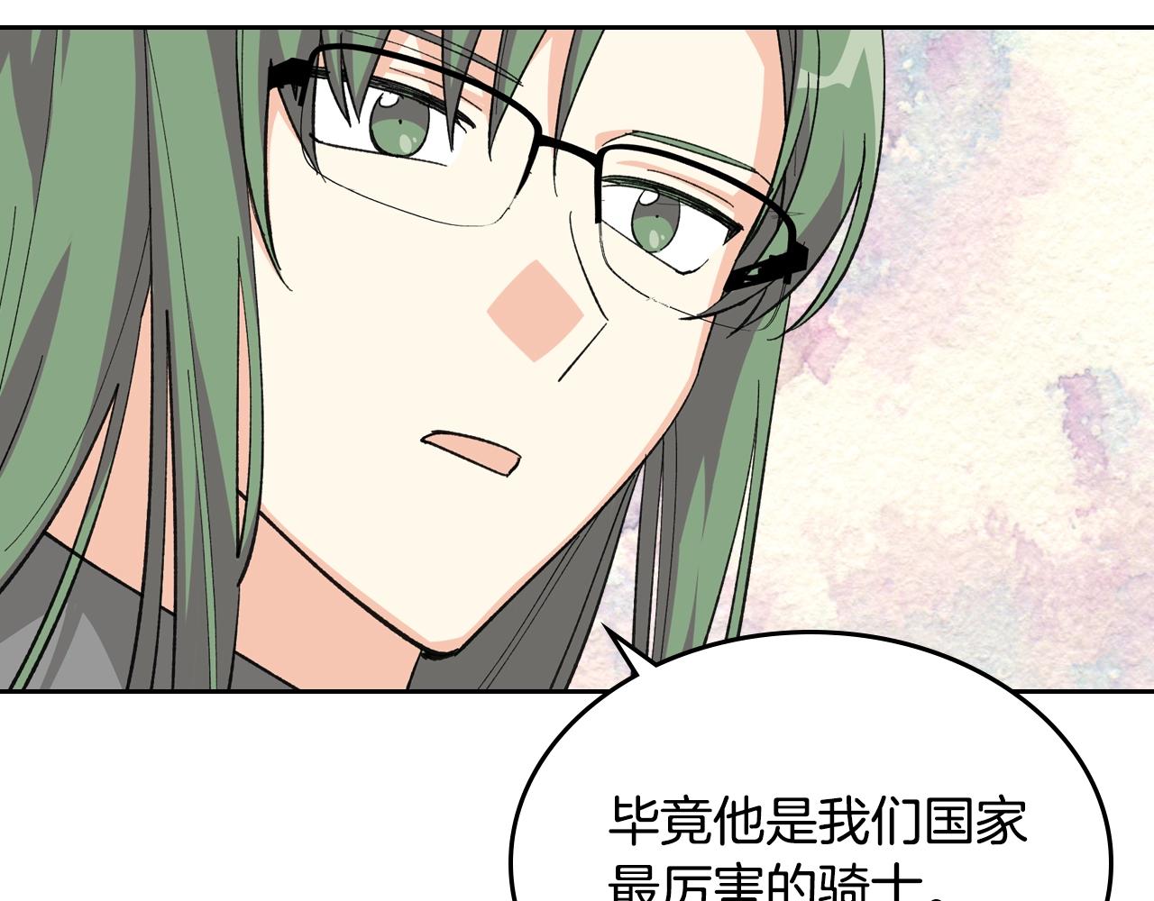 第27话 变数10