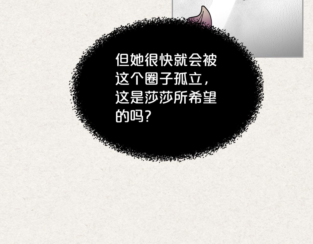 第49话 不顺利的旅行126