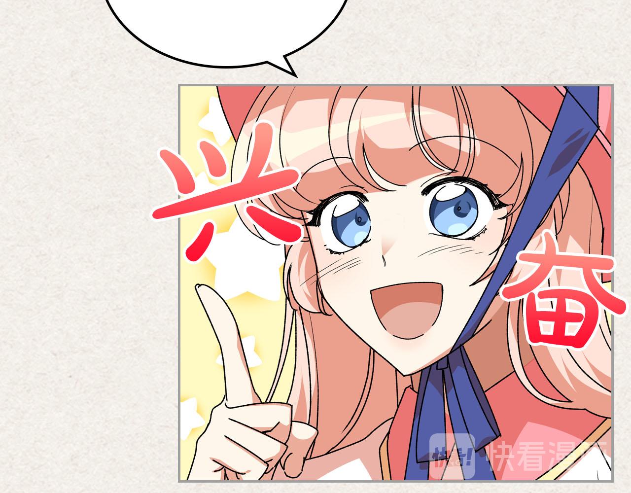 第64话 你是我的救赎28