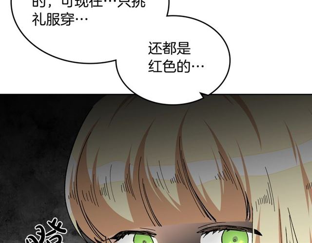 第16话 邀请91