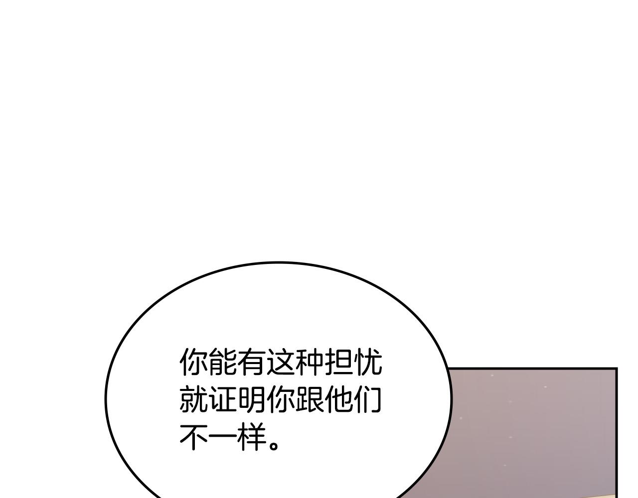 第111话 你还有我123