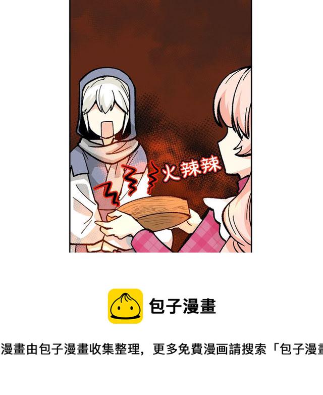 第14话 要被杀了！26