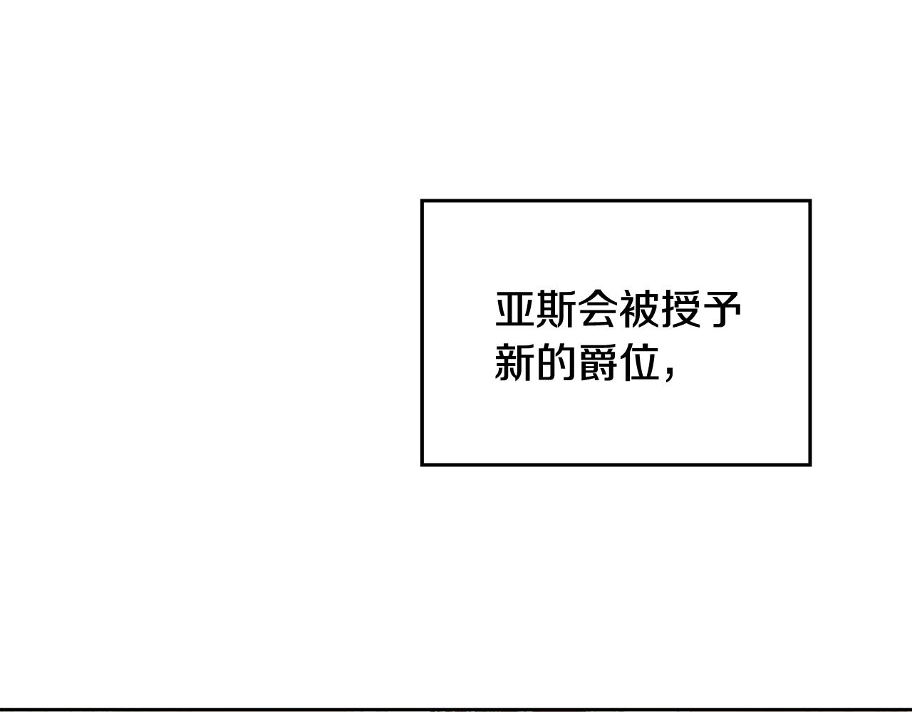 第114话 自食其果120