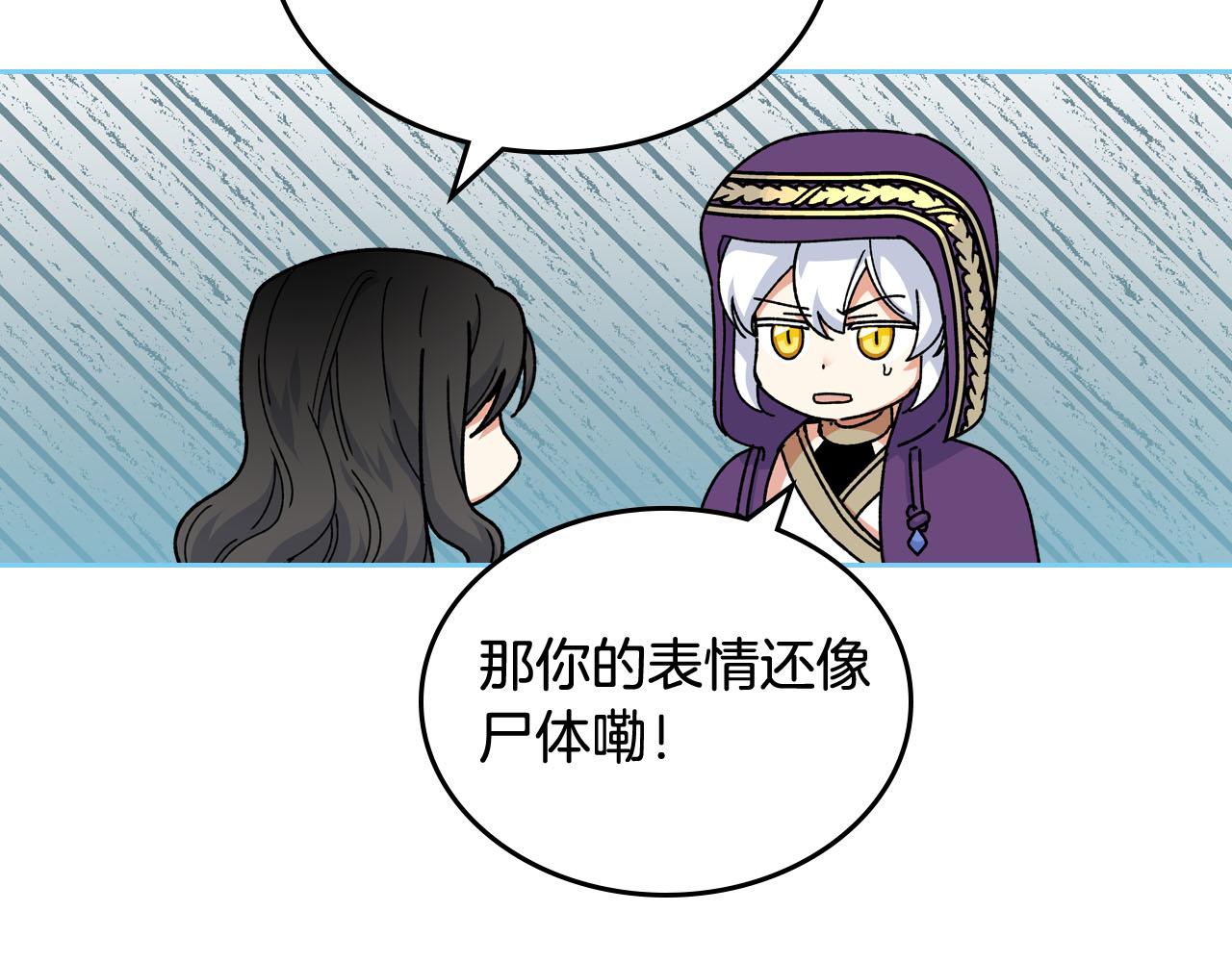 第67话 莫名的情愫15