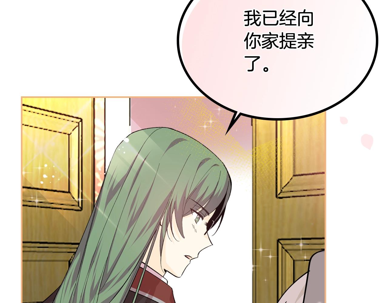 第39话 她的身份77