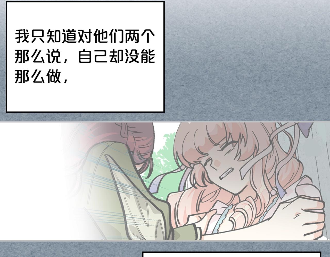 第55话 两位继承者114