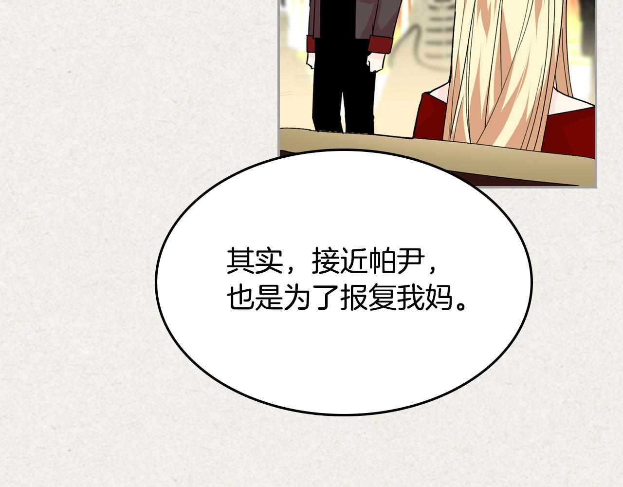 第44话 赎罪9