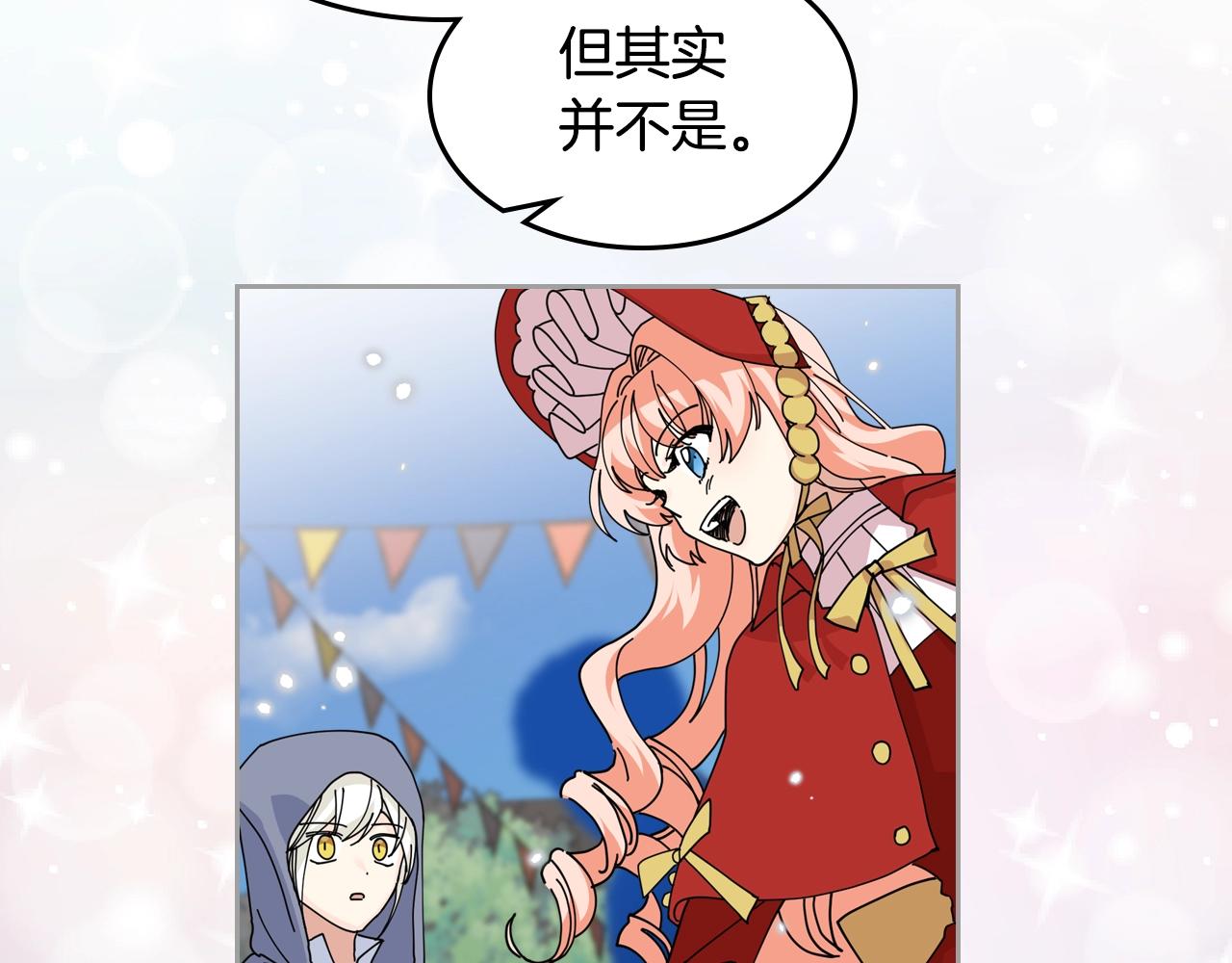 第52话 质问85