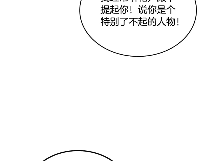 第81话 凡尔赛文学56