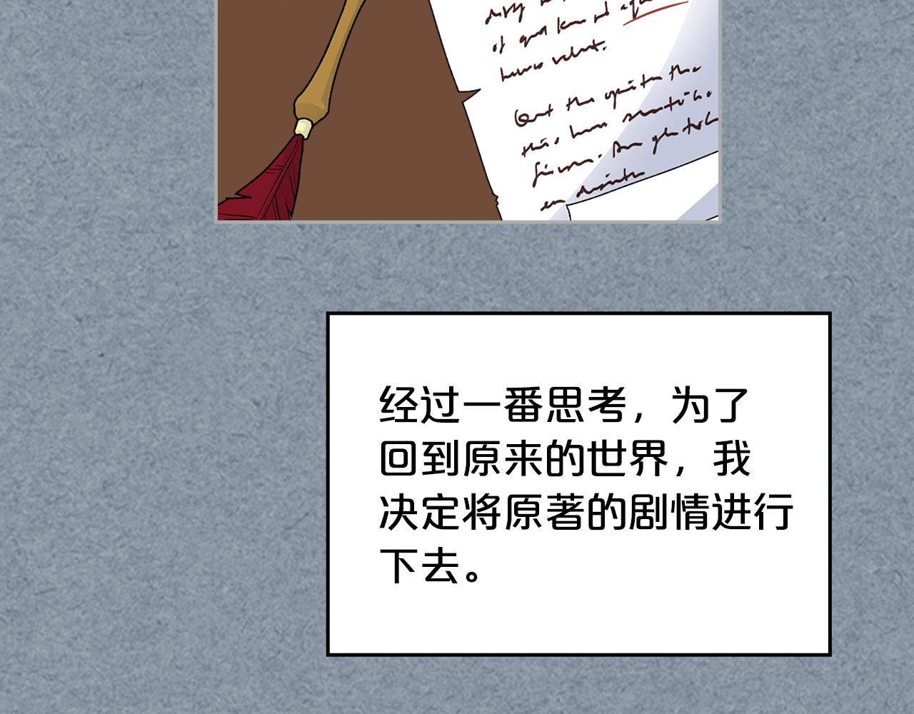 第113话 利用57