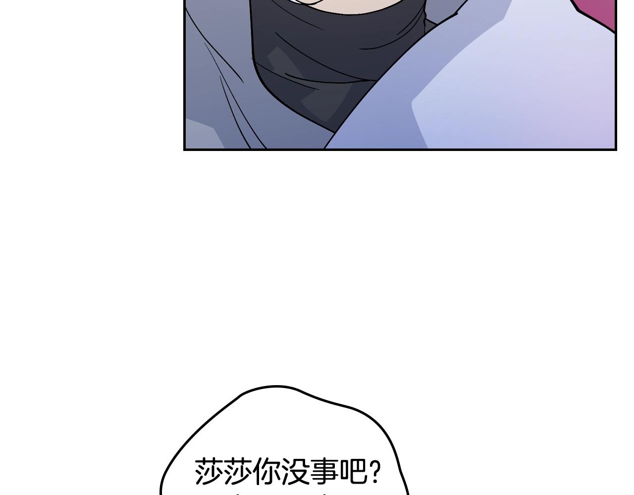 第33话 自暴自弃？27