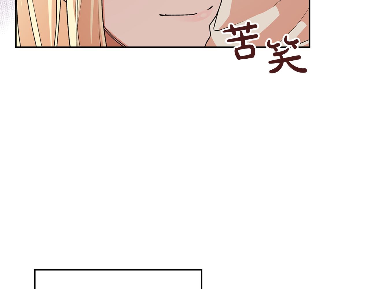 第114话 自食其果93
