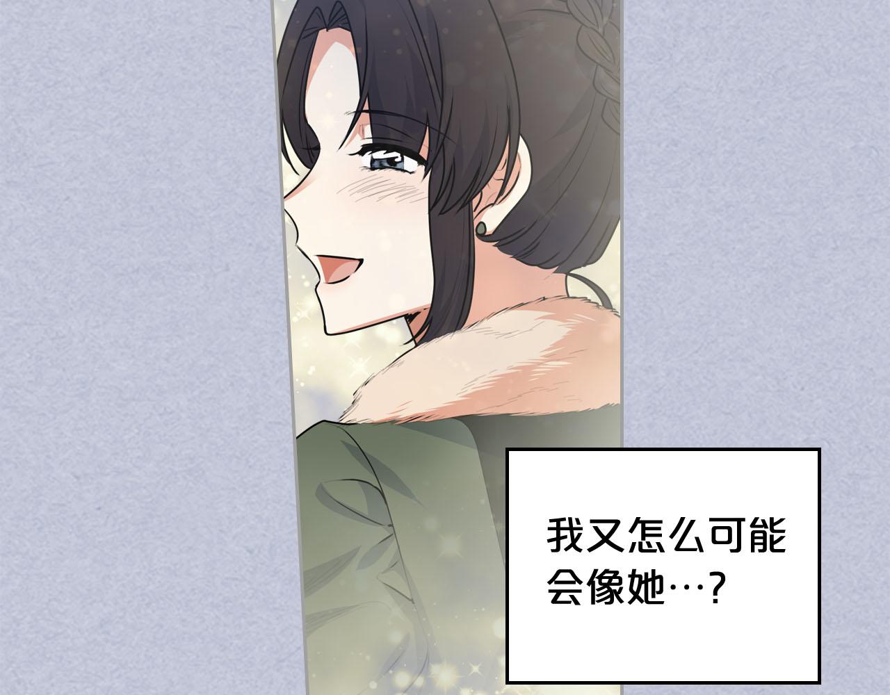 第61话 初次遇见她17