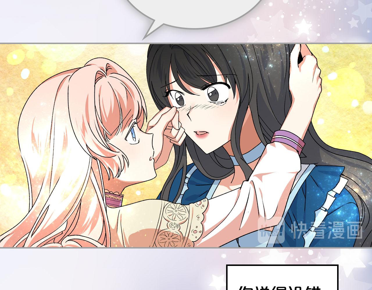 第65话 看清渣男真面目101