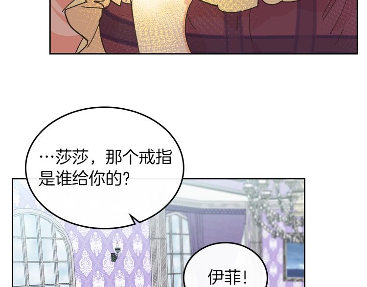 第6话 相配的男人136